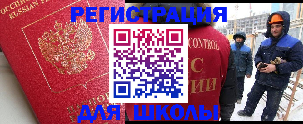 прописка от собственника в Нязепетровске